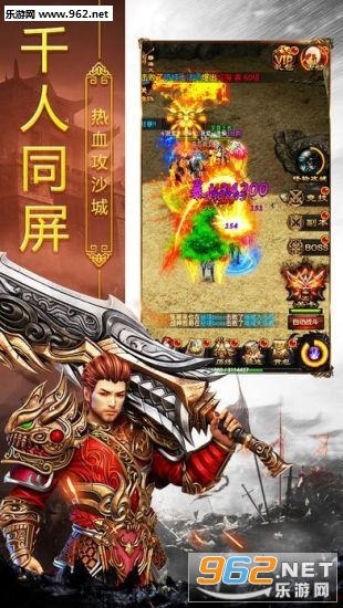 玉兔超变传奇手游v1.0 安卓版截图1