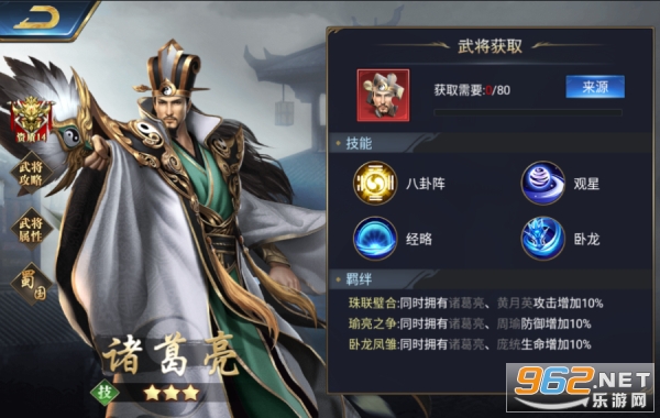烽火十八州官方正版v2.19.8.15 最新版截图1