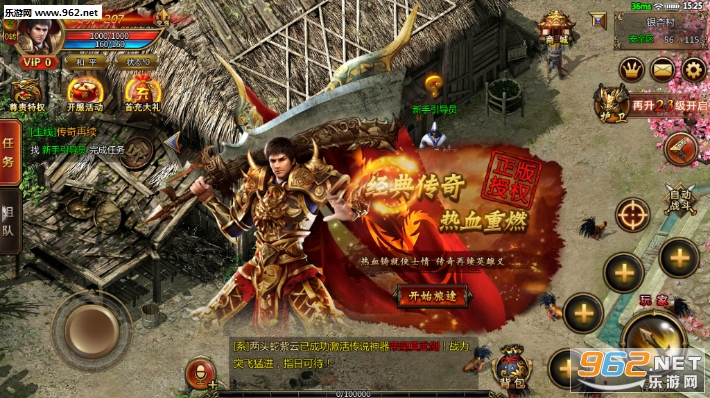 毒液传奇手游官方版v1.0.14290截图1