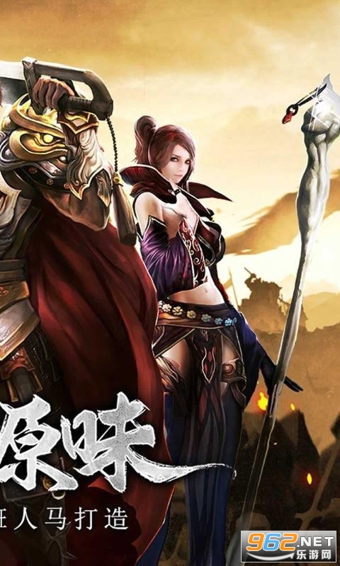 传奇3高爆版正版小极品 v1.0.0截图4