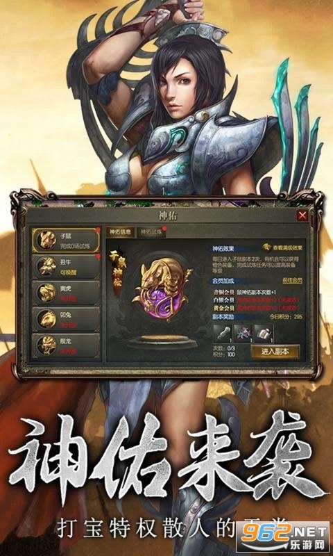 传奇3高爆版正版小极品 v1.0.0截图1