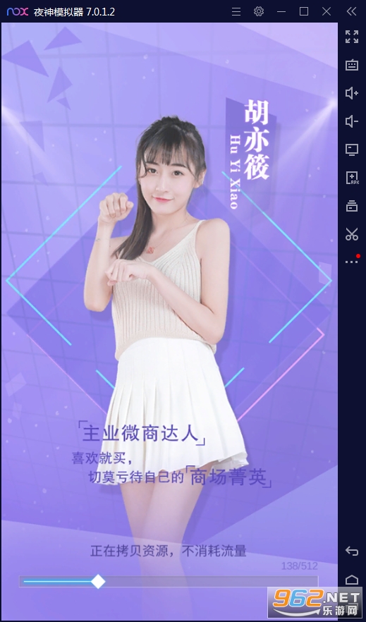 恋爱日记安卓版v1.0.1最新版截图0
