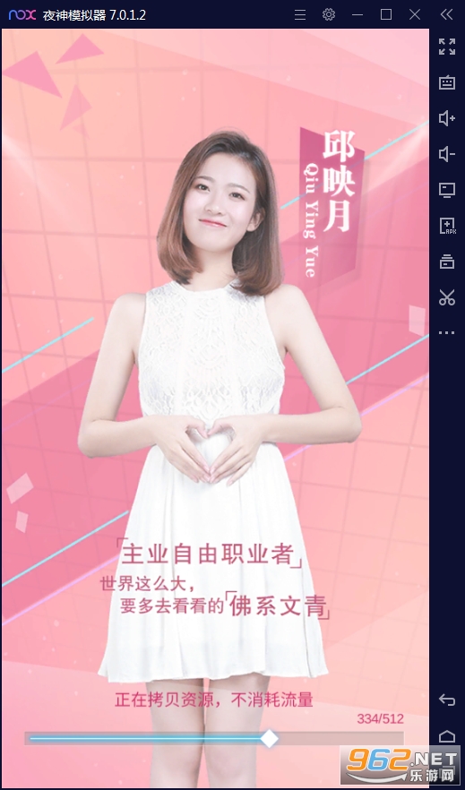 恋爱日记安卓版v1.0.1最新版截图3