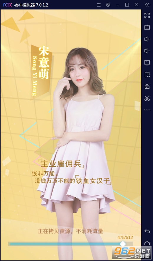 恋爱日记安卓版v1.0.1最新版截图4
