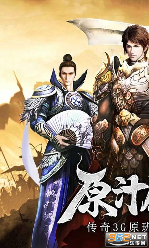 传奇3高爆版正版小极品 v1.0.0截图0