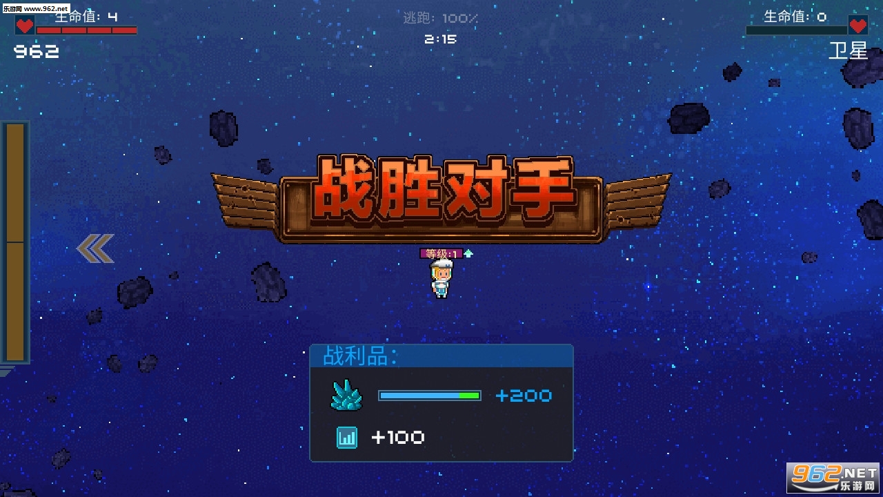 超时空星舰中文最新版v0.991.3截图2
