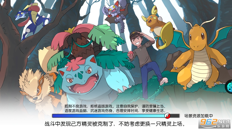 口袋进化官方最新版v21.61.5914 (原名精灵世界)截图5