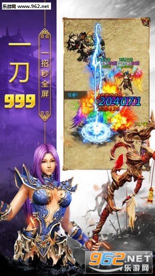 玉兔超变传奇手游v1.0 安卓版截图2