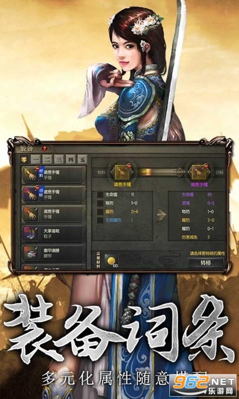 传奇3高爆版正版小极品 v1.0.0截图2