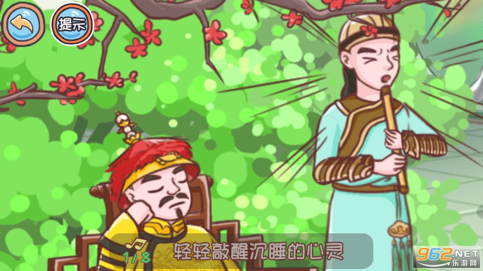 翻转吧剧情游戏安装 v1.0截图6