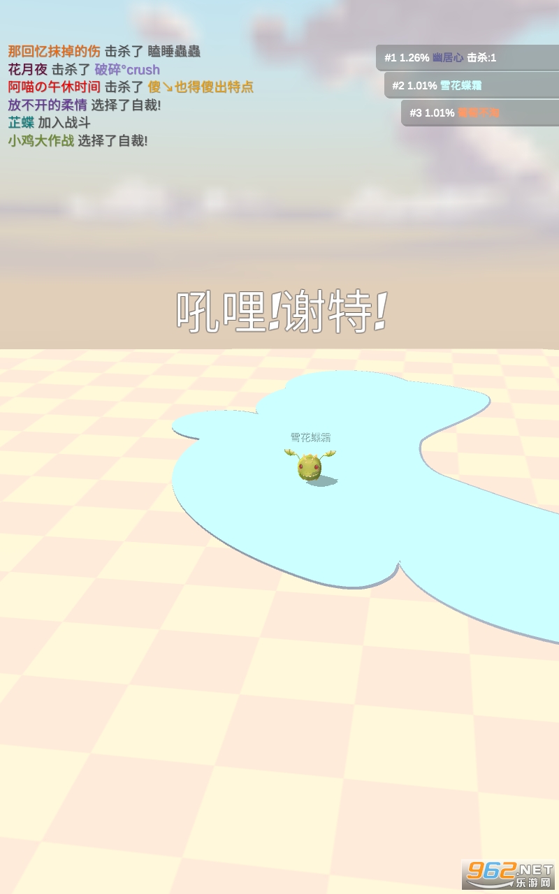 小鸡大作战游戏安装 v1.2.0截图0