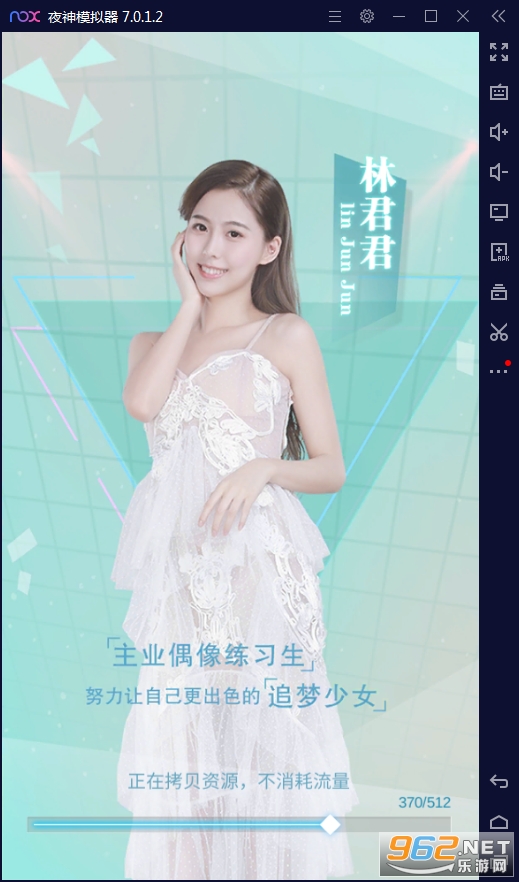 恋爱日记安卓版v1.0.1最新版截图2