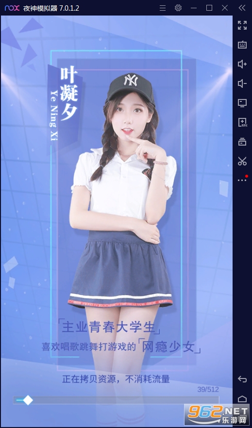 恋爱日记安卓版v1.0.1最新版截图1
