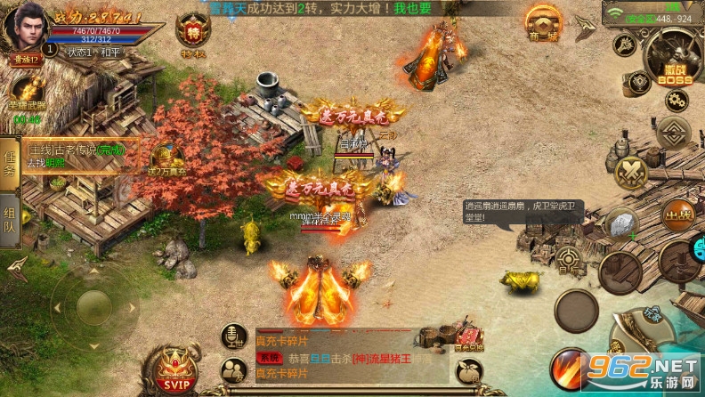 霸刀传奇(送满V送万充)打金专版v2 最新版截图2