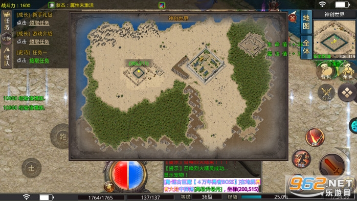 列国争霸(BT复古神器)正版授权游戏v1.0.2 单职业截图3