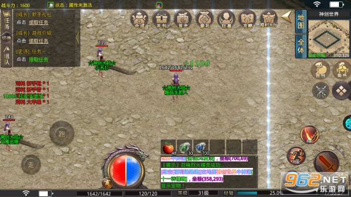 列国争霸(BT复古神器)正版授权游戏v1.0.2 单职业截图2