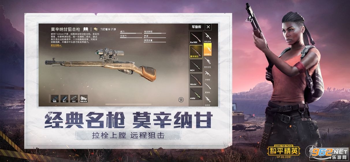pubg和平精英体验服登录v1.20.12截图1
