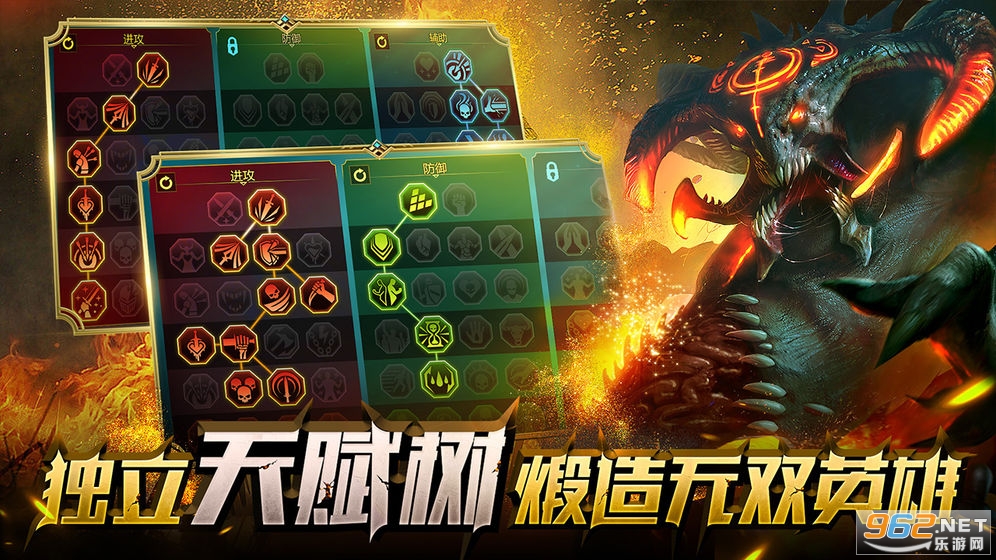 网易突袭暗影传说国际服(Raid)v6.00.4官方版截图2