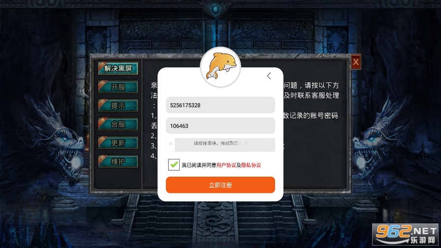 1.76小极品传奇手游v7.1.0 官方版截图0