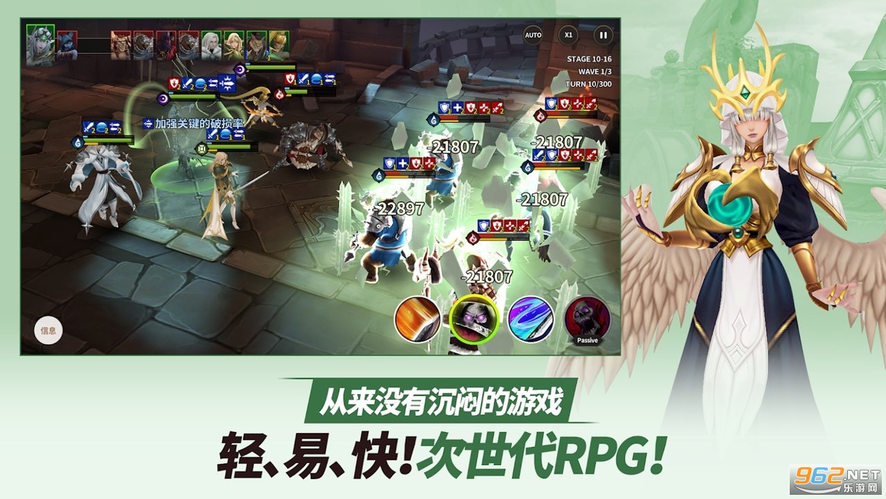 严肃奇幻EpicFantasy最新版v1.53.1截图1
