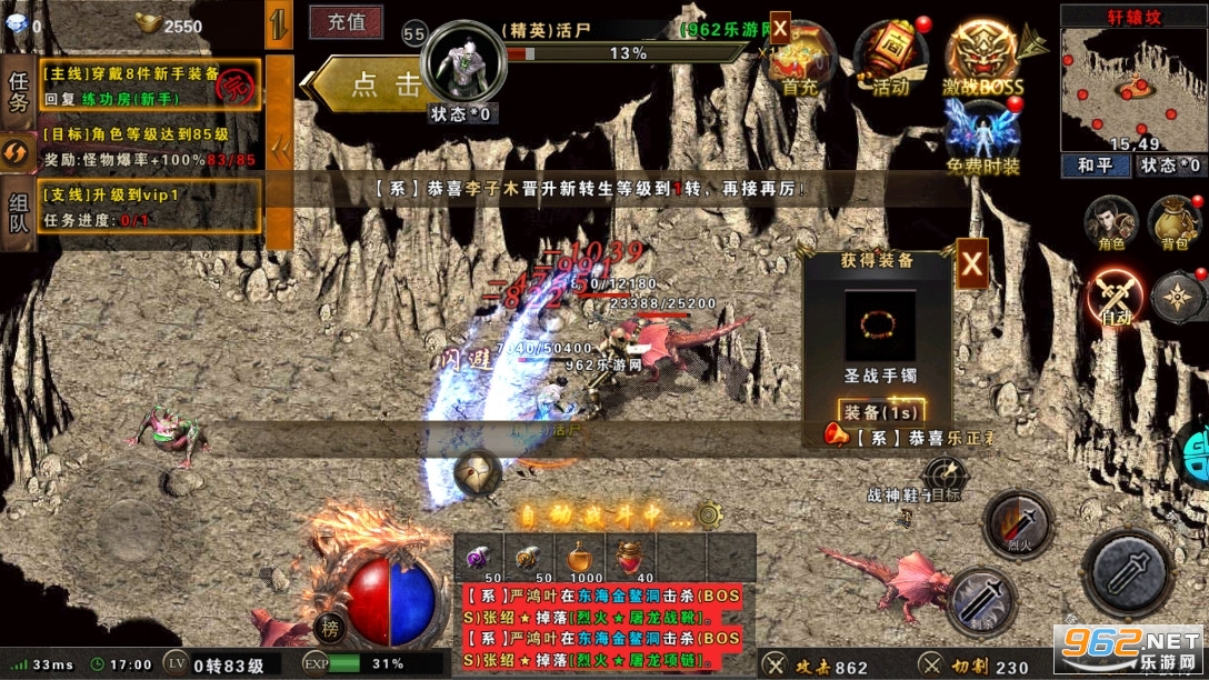 雷霆裁决BT斗罗封神版v1.0.0.2208 官方版截图5