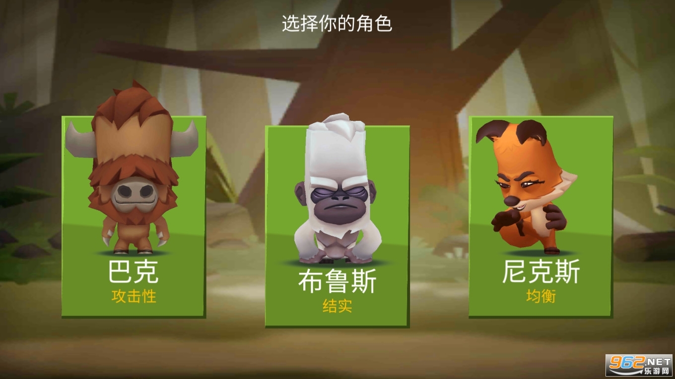动物王者zooba手游2022最新版v3.38.0截图0
