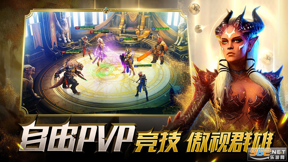 网易突袭暗影传说国际服(Raid)v6.00.4官方版截图0