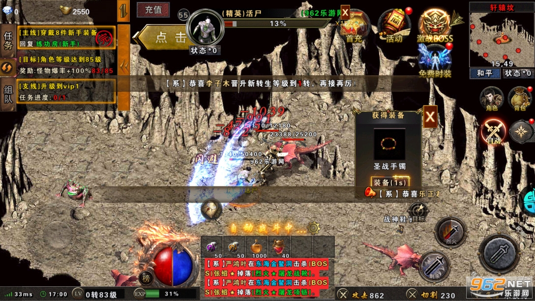 雷霆裁决斗罗封神版v1.0.0.2208 单职业截图3