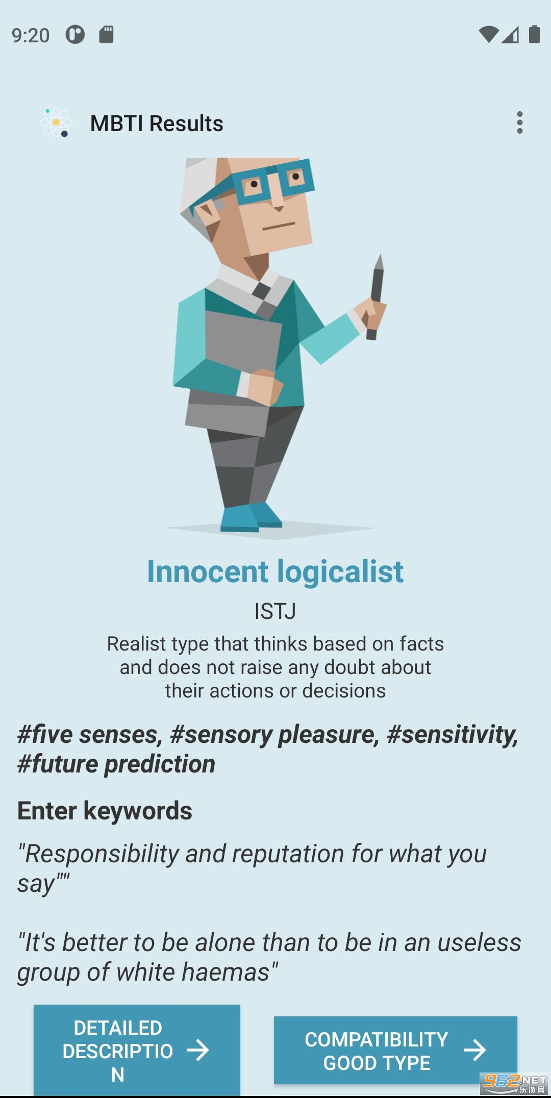 mbti十六型人格测试免费官方版(16 Personality Test)v2.5.3 手机版截图1