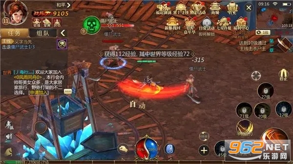 利刃突袭单职业v1.0.0 手机版截图0