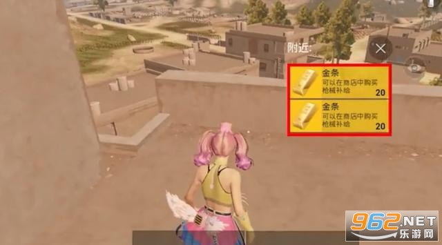 和平精英体验服最新2022更新v1.20.12截图0