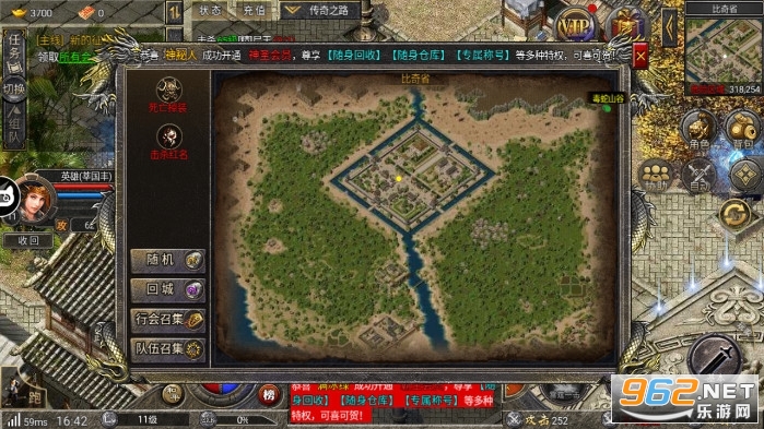 玄冰神器传奇v4.0.3 (上线就送自动回收)截图3