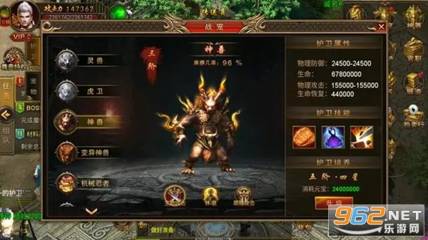 利刃突袭单职业v1.0.0 手机版截图1