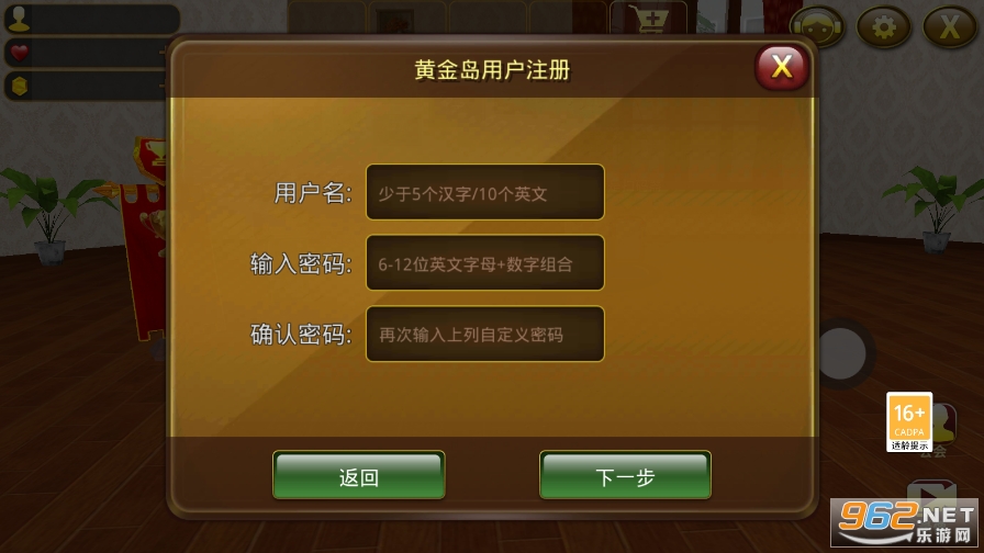 黄金岛手机游戏免费v4.122.1 最新版截图3