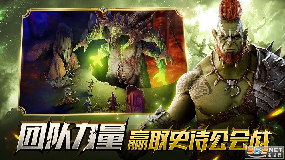 网易突袭暗影传说国际服(Raid)v6.00.4官方版截图1