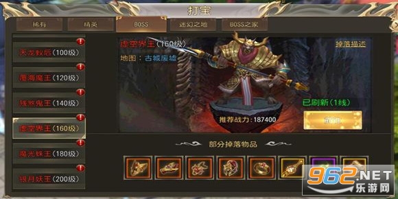 玛法降魔传单机版游戏v1.0.10 安卓版截图3