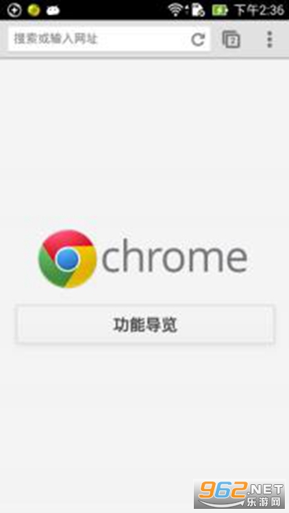 Chrome手机版v105.0.5195.124 app截图1