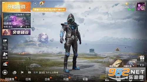 和平精英体验服安装正版最新版v1.20.12截图4