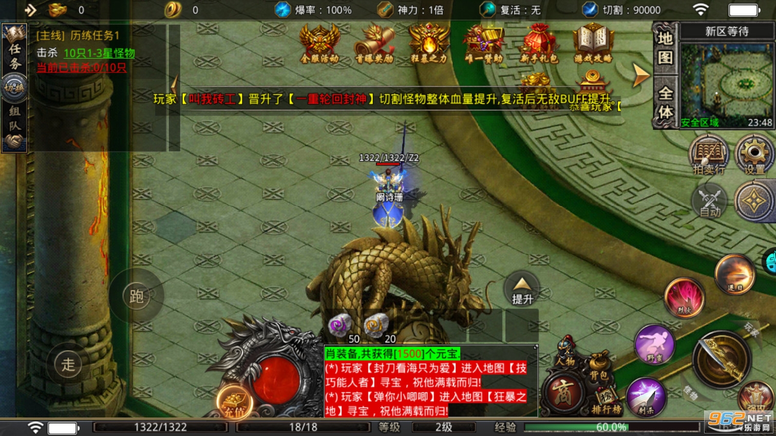 血饮天下BT亿刀光速爆充v1.0.5刀刀切割截图2