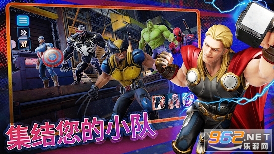 漫威神威战队2022最新版(MARVEL Strike Force)v6.4.0 国际服截图2