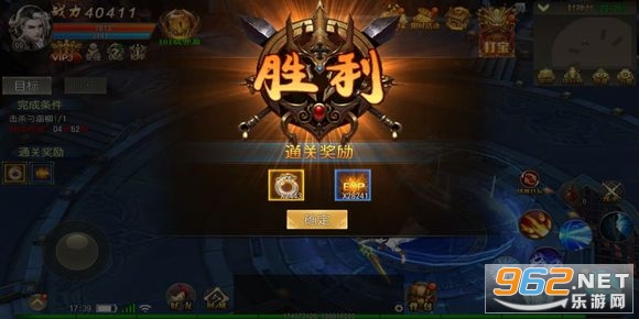 玛法降魔传单机版游戏v1.0.10 安卓版截图0