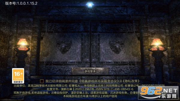 利刃突袭单职业v1.0.0 手机版截图3