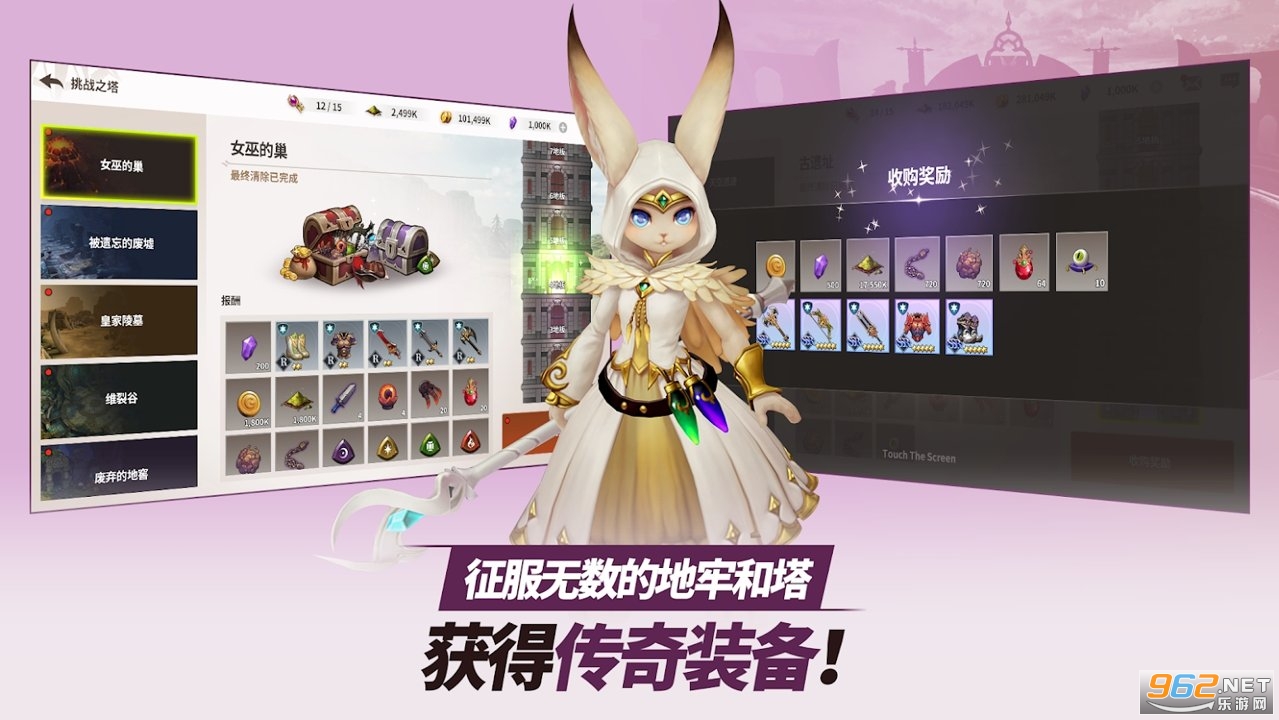 严肃奇幻EpicFantasy最新版v1.53.1截图0