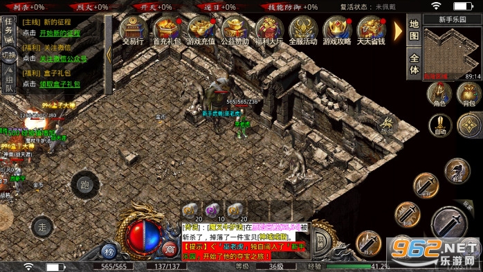天成沉默传奇复古版手游v3.1.1 官方版截图11