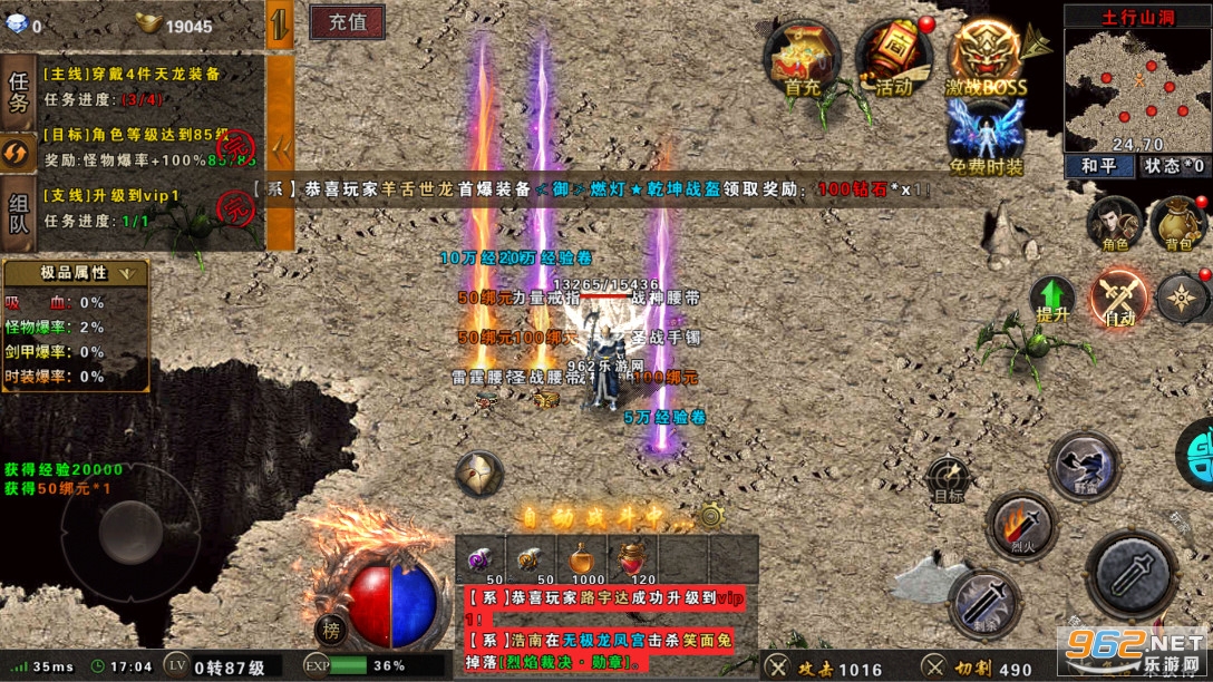 雷霆裁决斗罗封神版v1.0.0.2208 单职业截图4