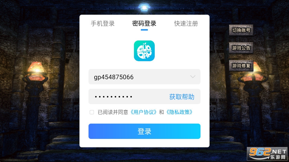 列国争霸复古神器传奇手游v1.0.2 (BT复古神器)截图1