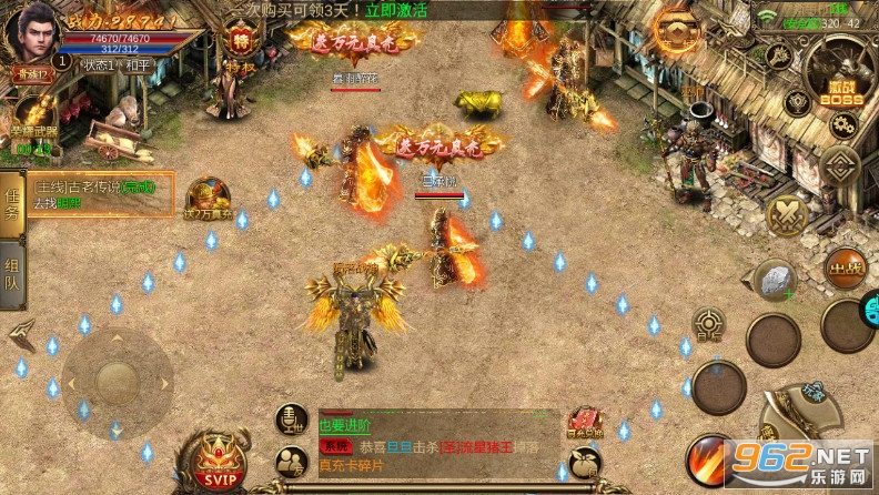 霸刀传奇(送满V送万充)打金专版v2 最新版截图5