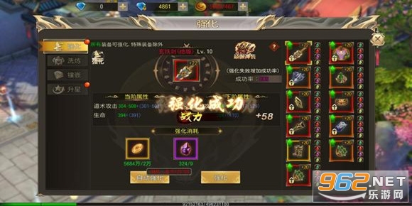 玛法降魔传单机版游戏v1.0.10 安卓版截图2