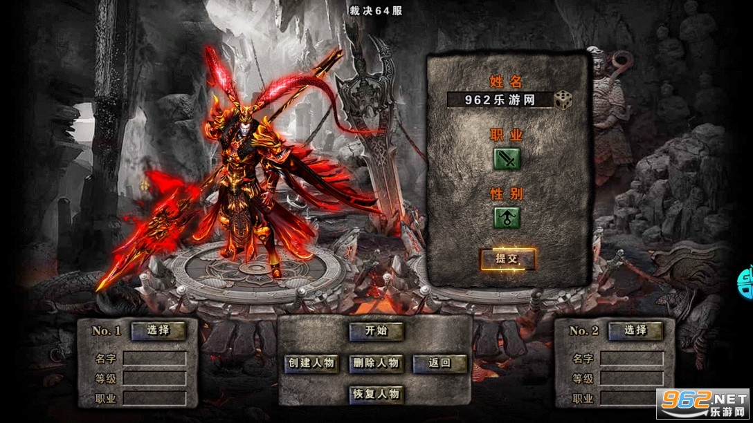 雷霆裁决BT斗罗封神版v1.0.0.2208 官方版截图0