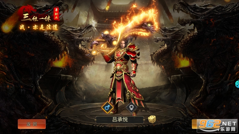 霸刀传奇(送满V送万充)打金专版v2 最新版截图0
